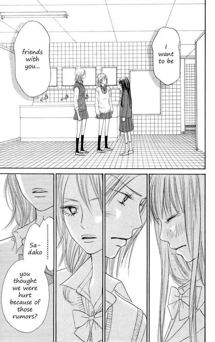 Kimi Ni Todoke Chapter 7 29